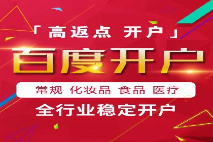 百度推广平台操作指南：案例解读，快速掌握要领
